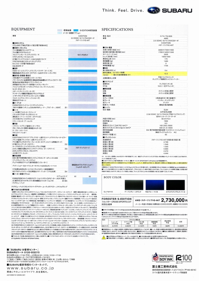 2006N2s tHX^[ CROSS SPORTS S-edition J^O(2)